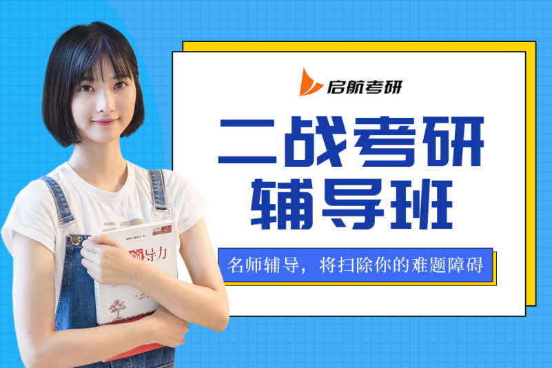 考博培训:选择最适合你的路径