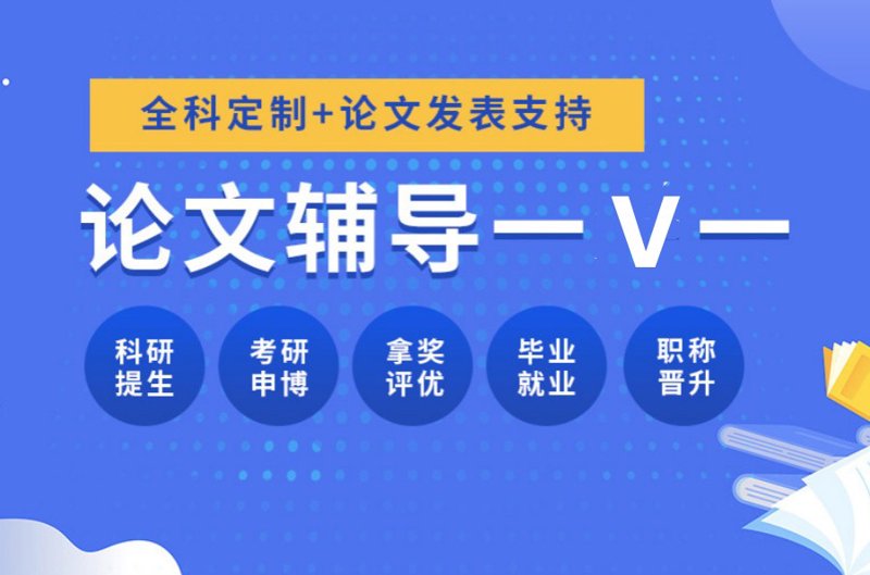 考研辅导:如何高效备考?